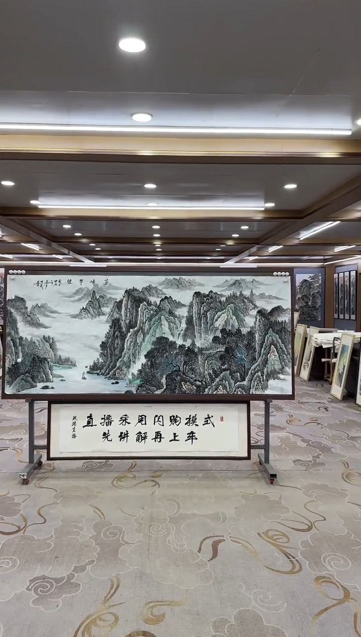【闪购商品】绘画xc邵明义-八尺-国画