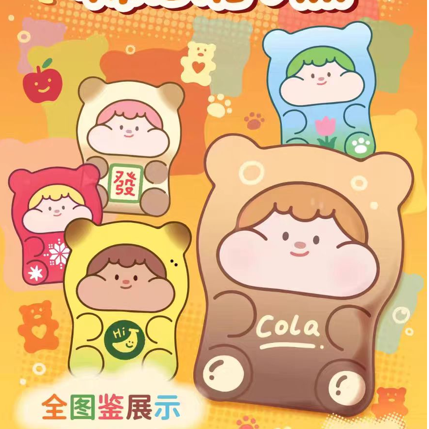 【蛋挞代拆】肉球棉花糖小熊系列盲袋可爱萌粒公仔礼物潮玩手办