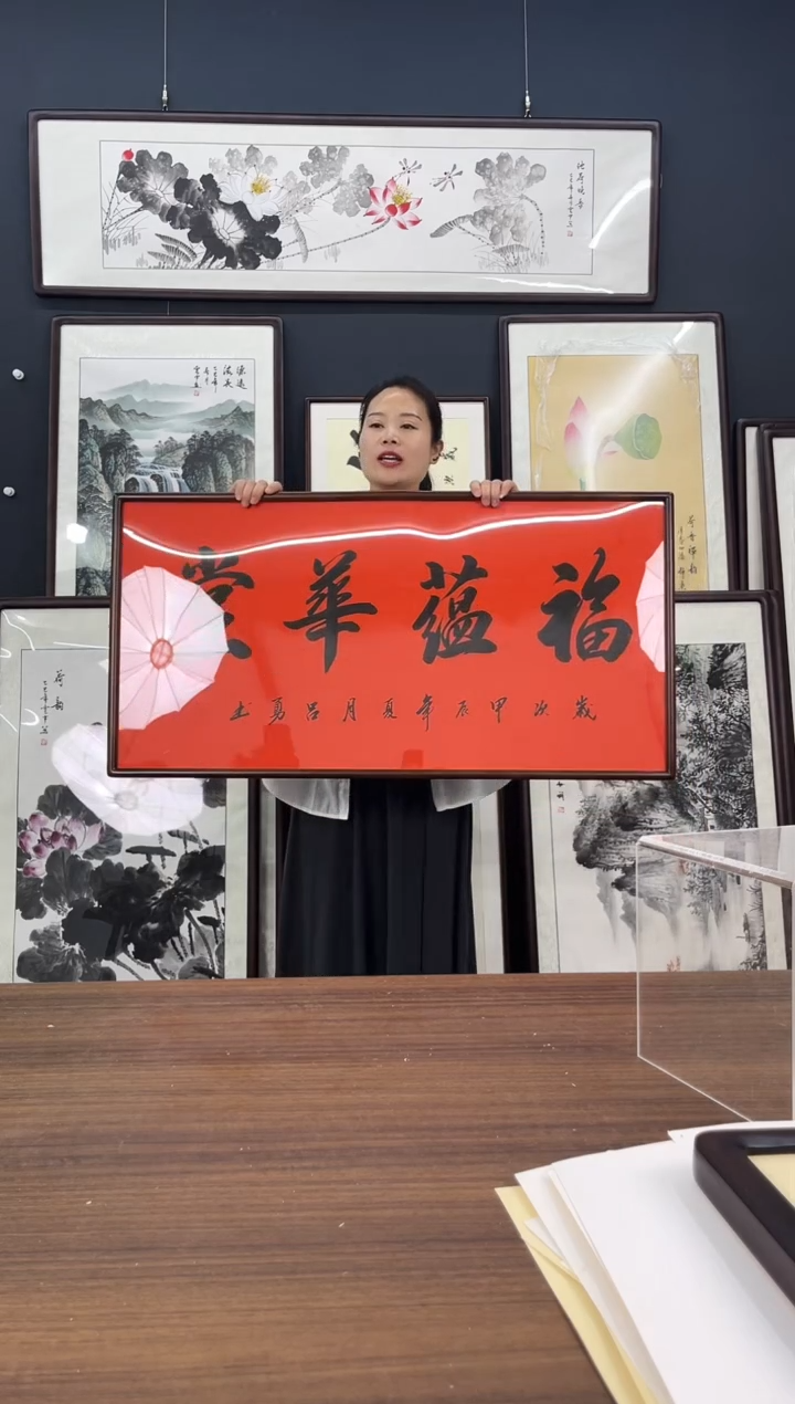 圆形书法102*52书法