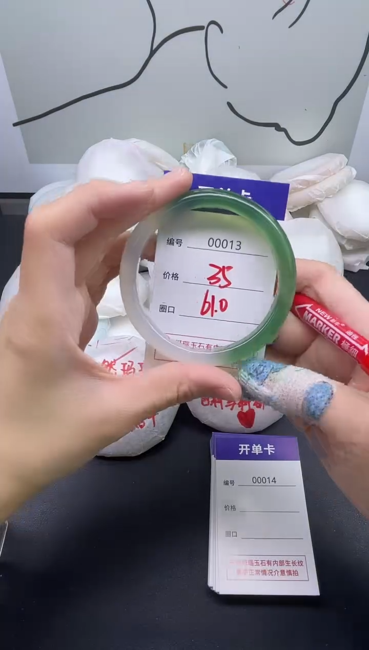 手镯玛瑙/玉髓未镶嵌13