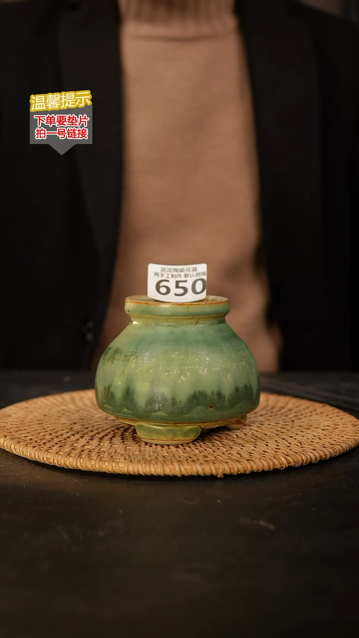 瓷片650 内口径约5.5  外高约9
