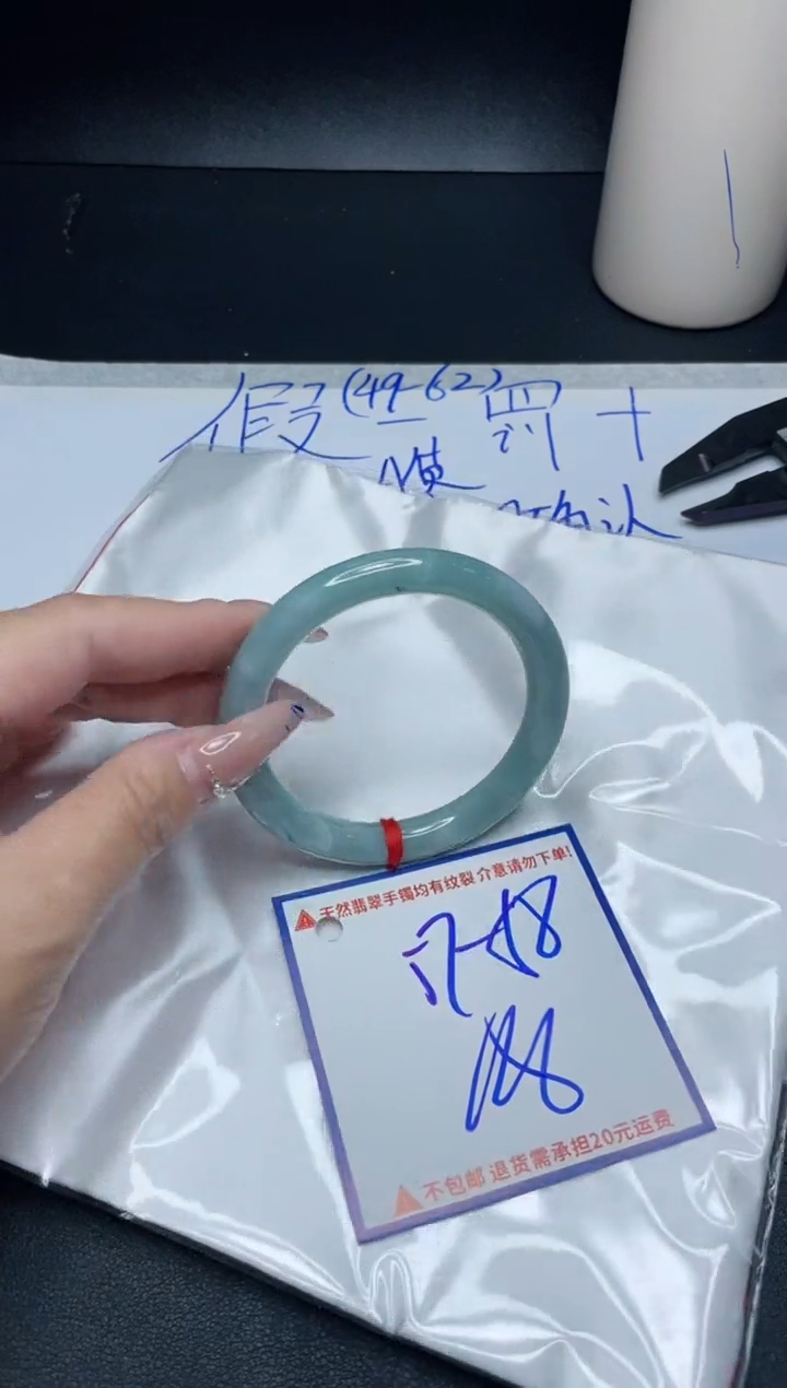 【闪购商品】定制翡翠未镶嵌我