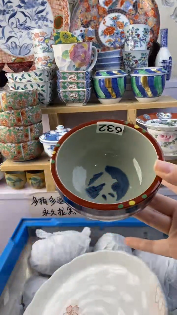 瓷片S**r632瓷器瓷器瓷器