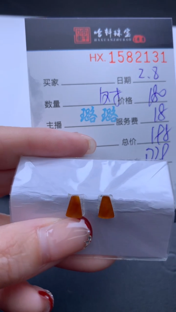【闪购商品】翡翠挂件未镶嵌哈轩 耳饰一对