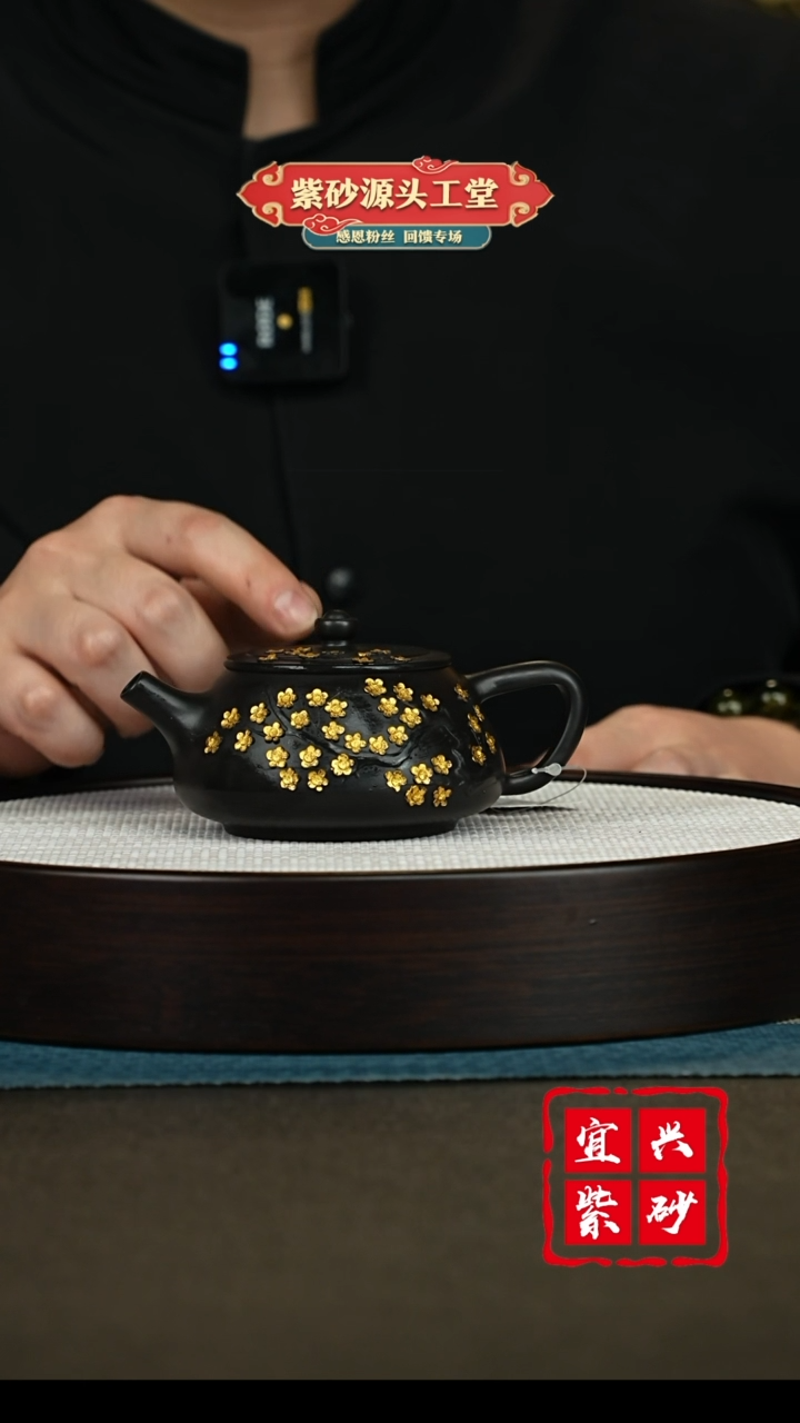 【闪购商品】紫砂茶壶宜兴紫砂茶壶