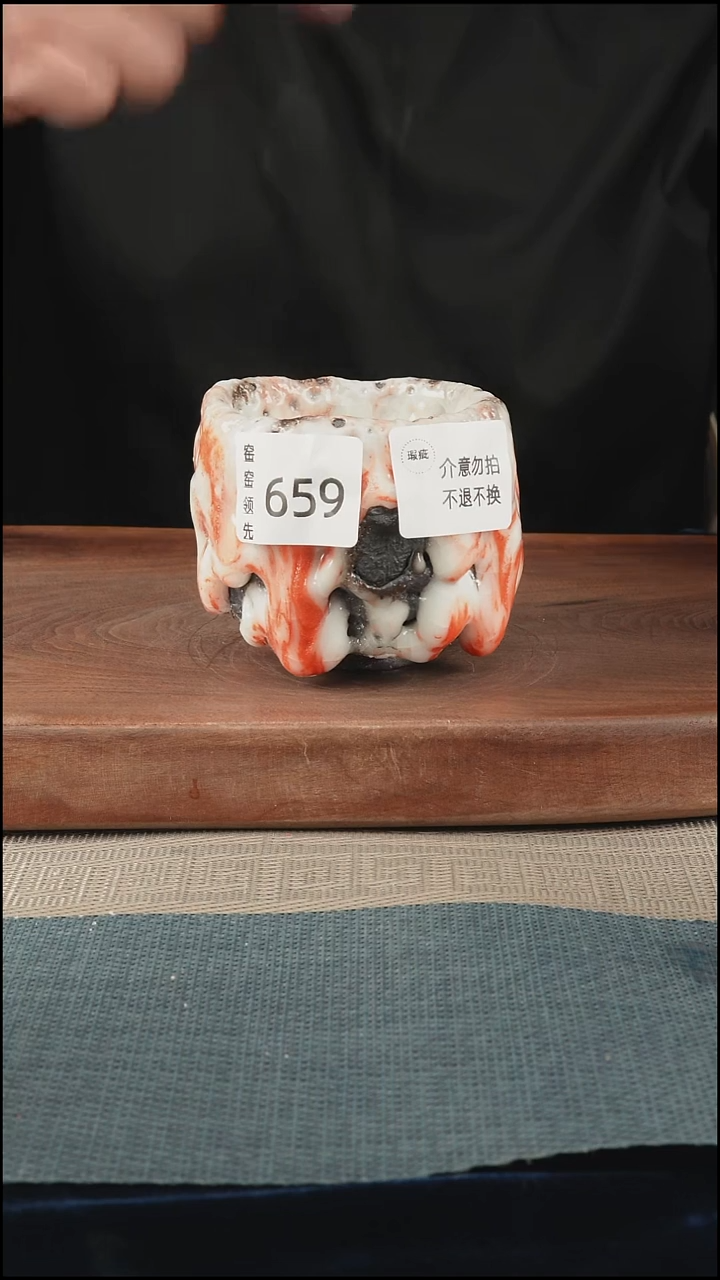手工659窑窑领先 孤品原创