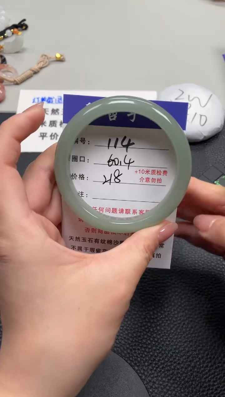 【闪购商品】石英质玉手镯未镶嵌60