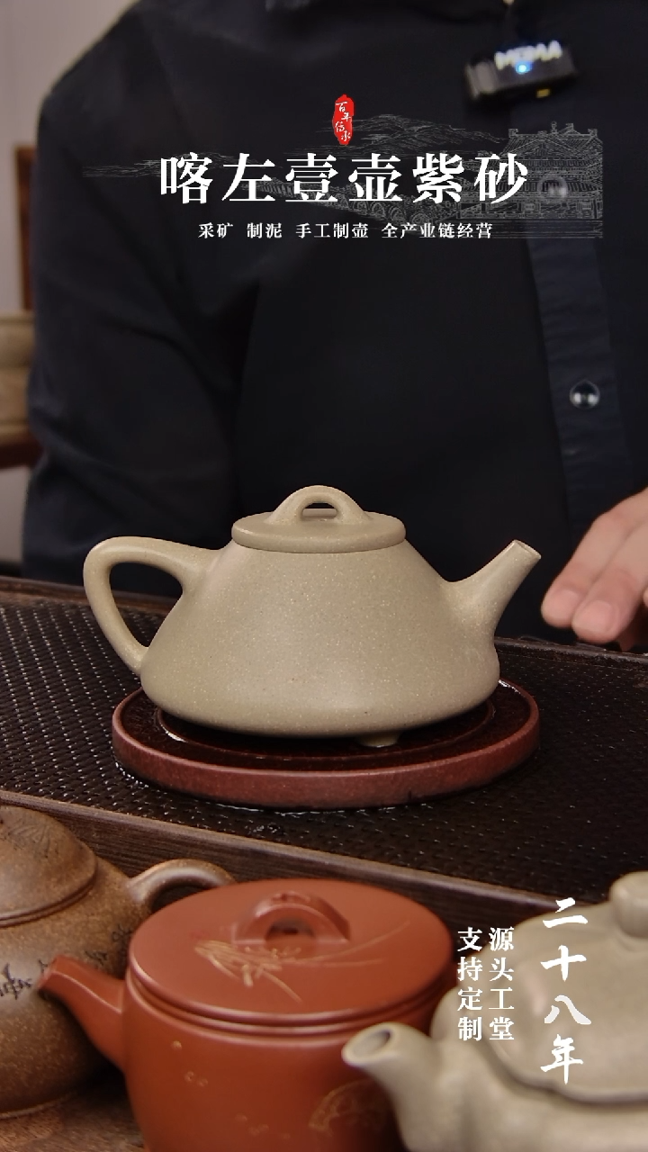 【闪购商品】紫砂茶壶本绿 子冶石瓢 180cc