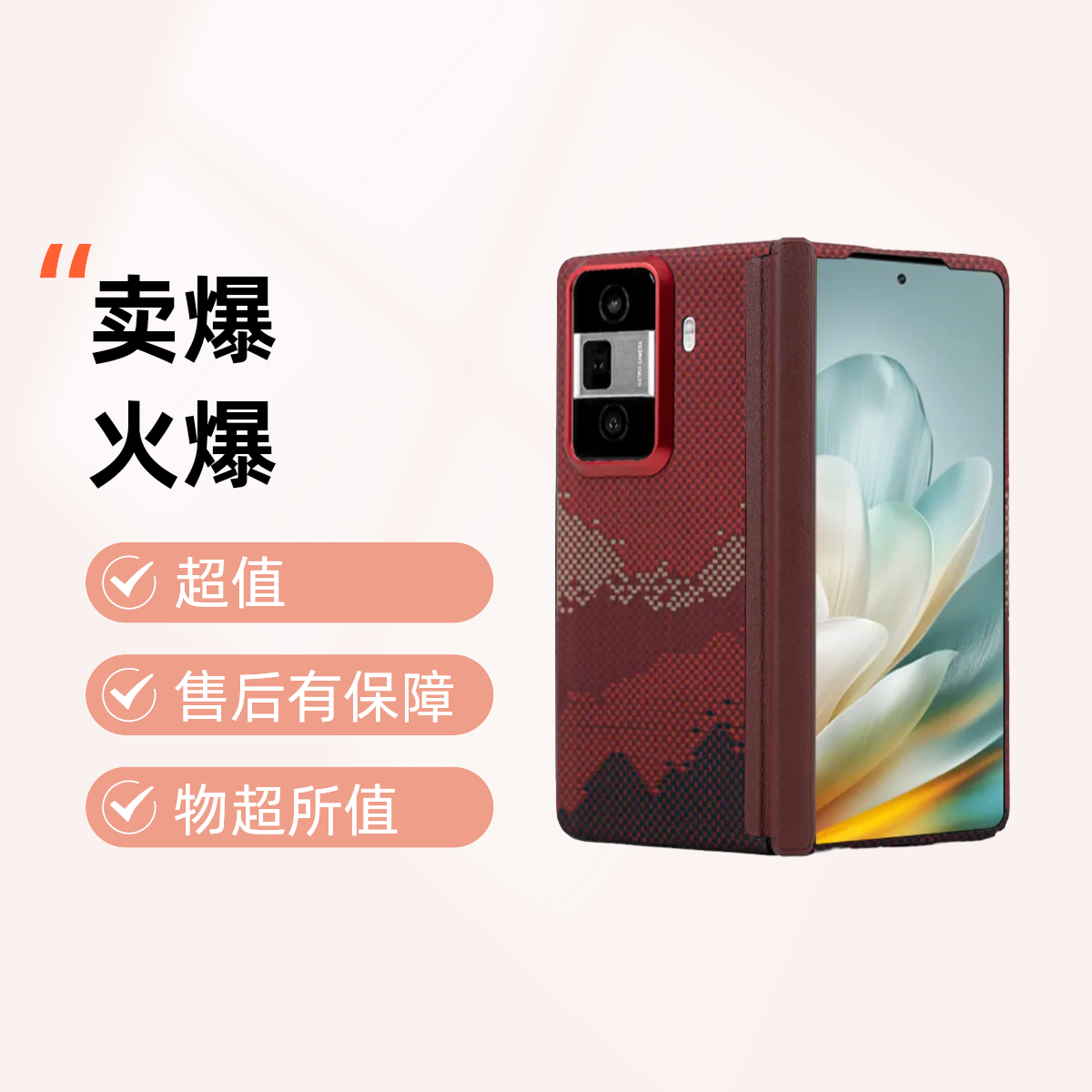 适用荣耀Vs3 凯夫拉折叠机手机壳商务简约超轻薄散热裸机手感防摔