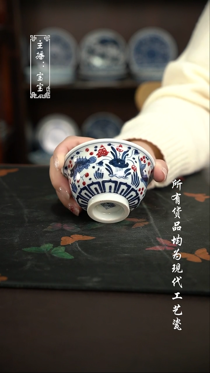 微瑕 福利手绘现代高温瓷 大压 有瑕