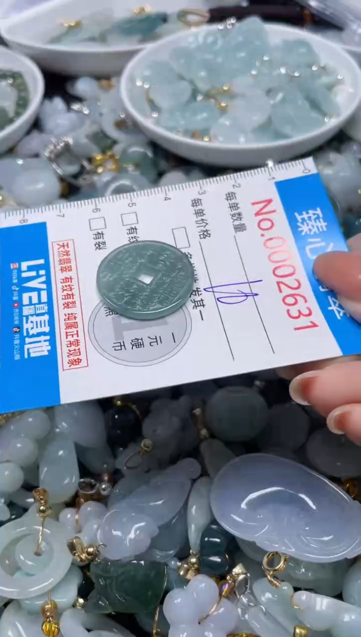 颈饰未镶嵌翡翠2631