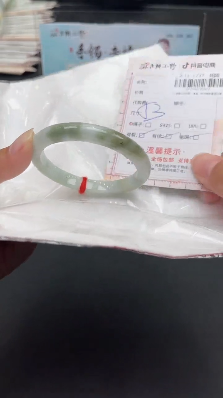 【闪购商品】定制翡翠未镶嵌天然缅甸翡翠手镯77