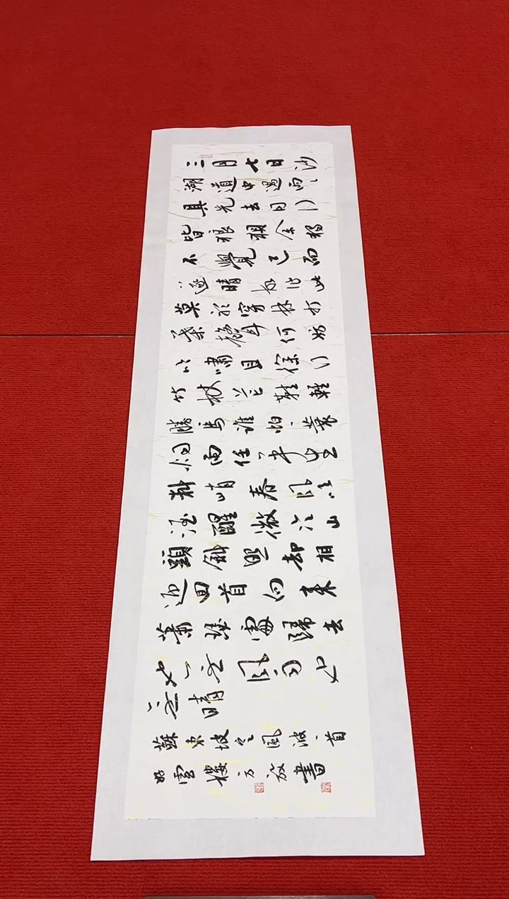 书法1111111111111111