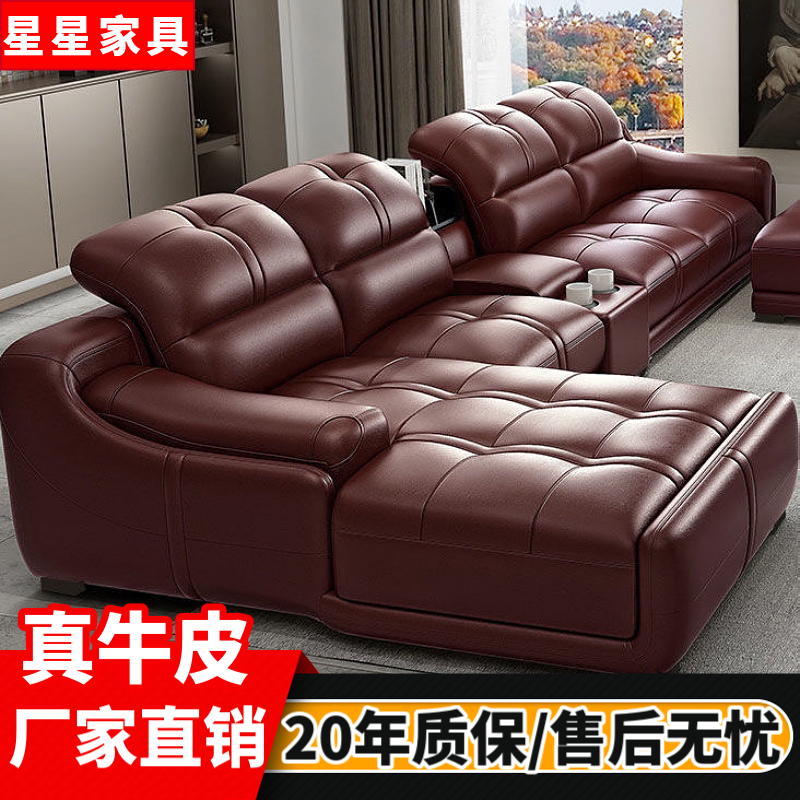 广东佛山真皮沙发2025家用头层牛皮客厅家具皮沙发客厅真皮皮沙发