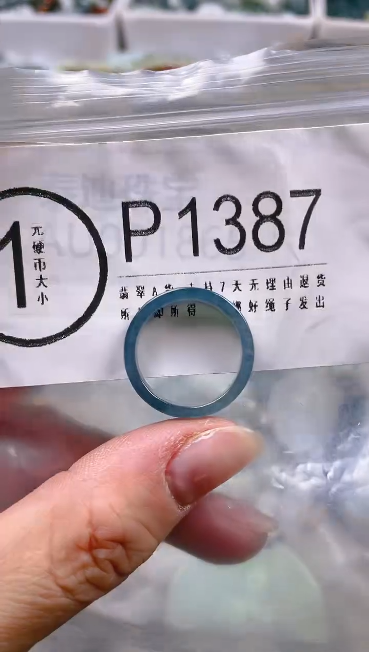 【闪购商品】翡翠颈饰未镶嵌18/P/翡翠A货一图一物