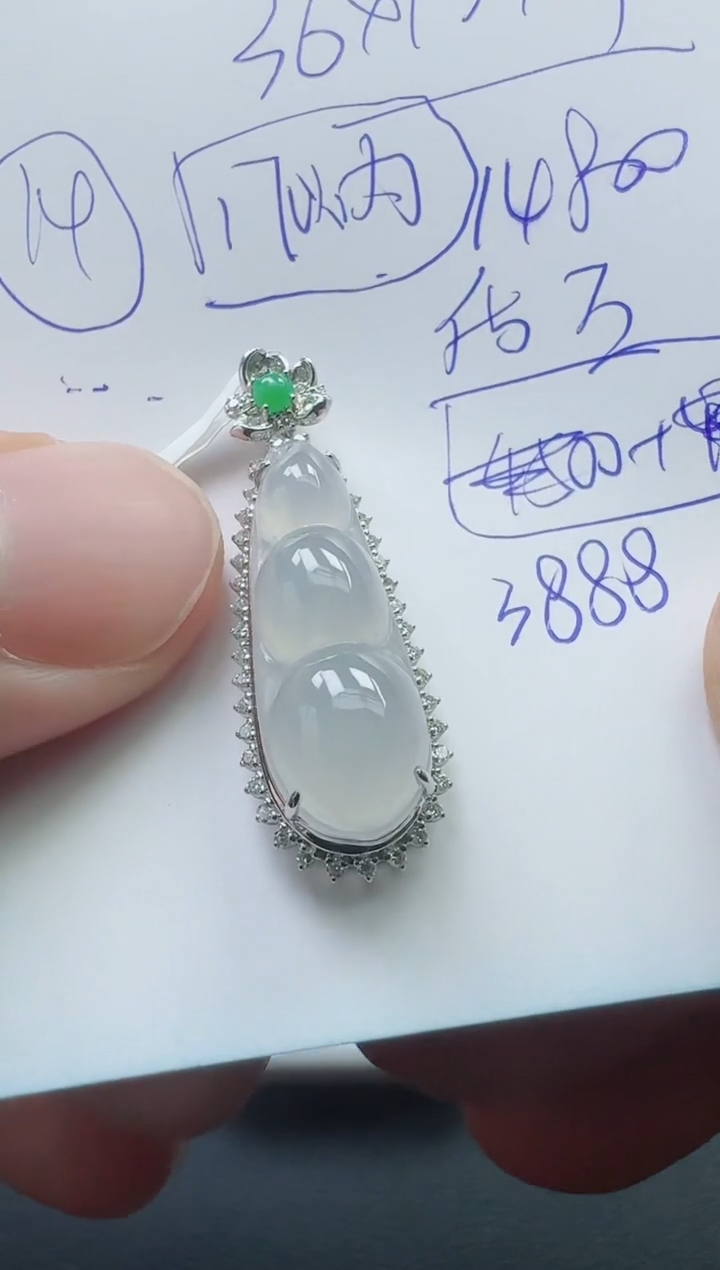 颈饰18K金镶嵌翡翠寄售回流，不退不换