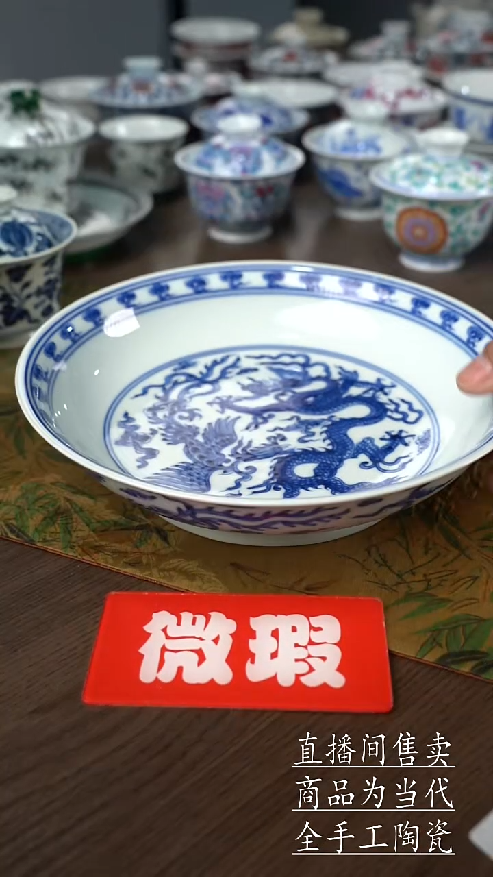 瓷片景德镇手工陶瓷茶具