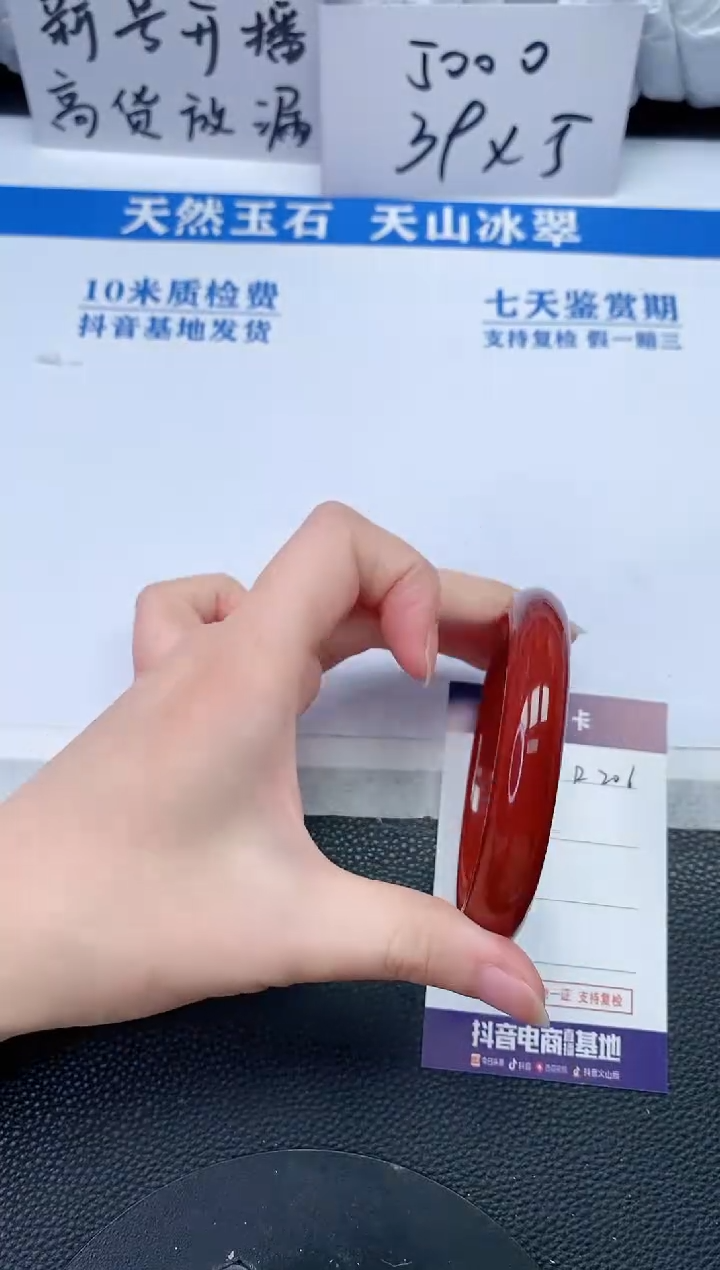 【闪购商品】石英质玉手镯未镶嵌R206