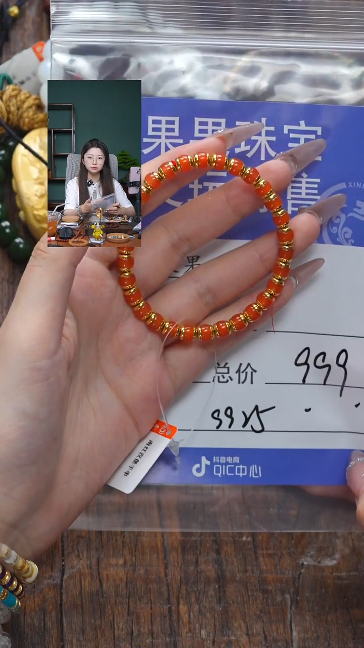 【闪购商品】南红玛瑙珠宝奇石未镶嵌南红
