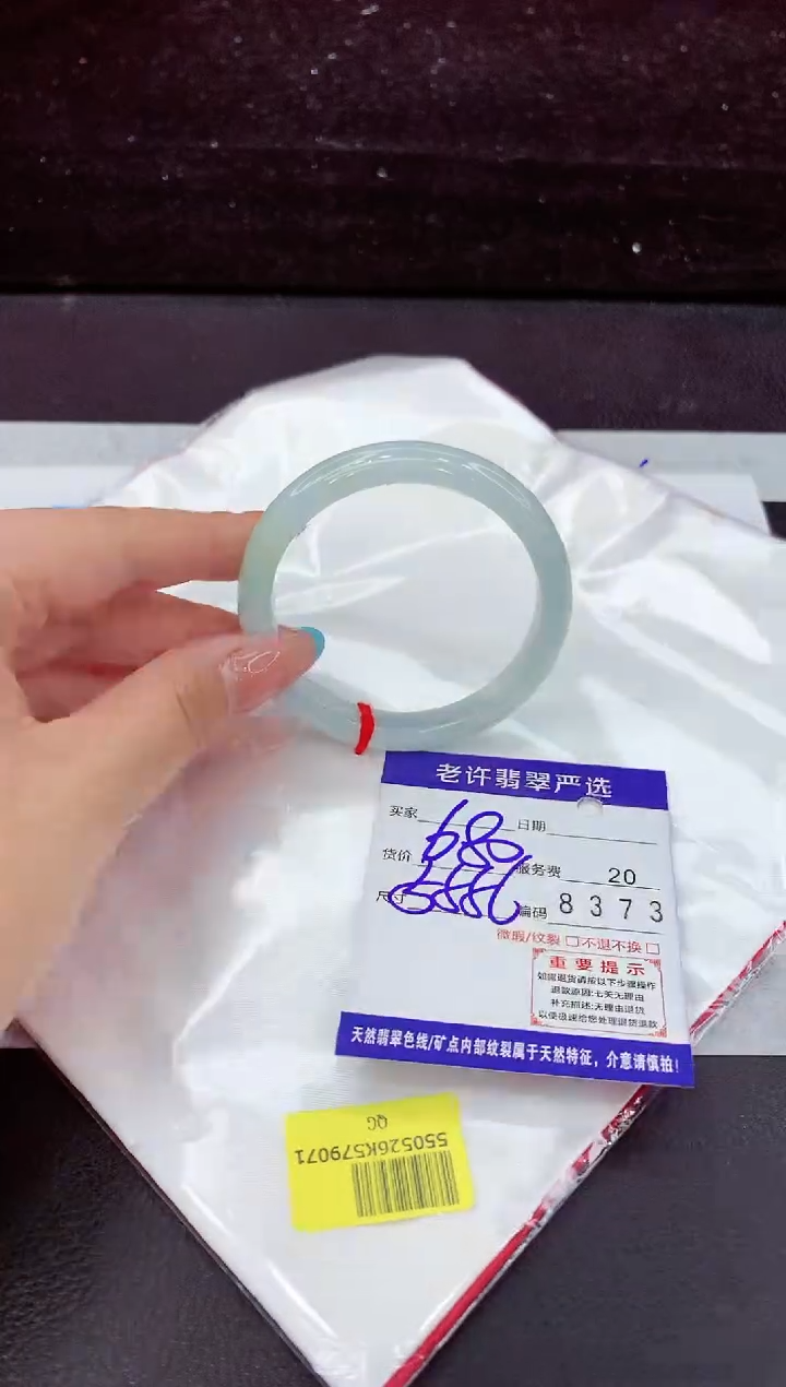 翡翠手镯未镶嵌1111111