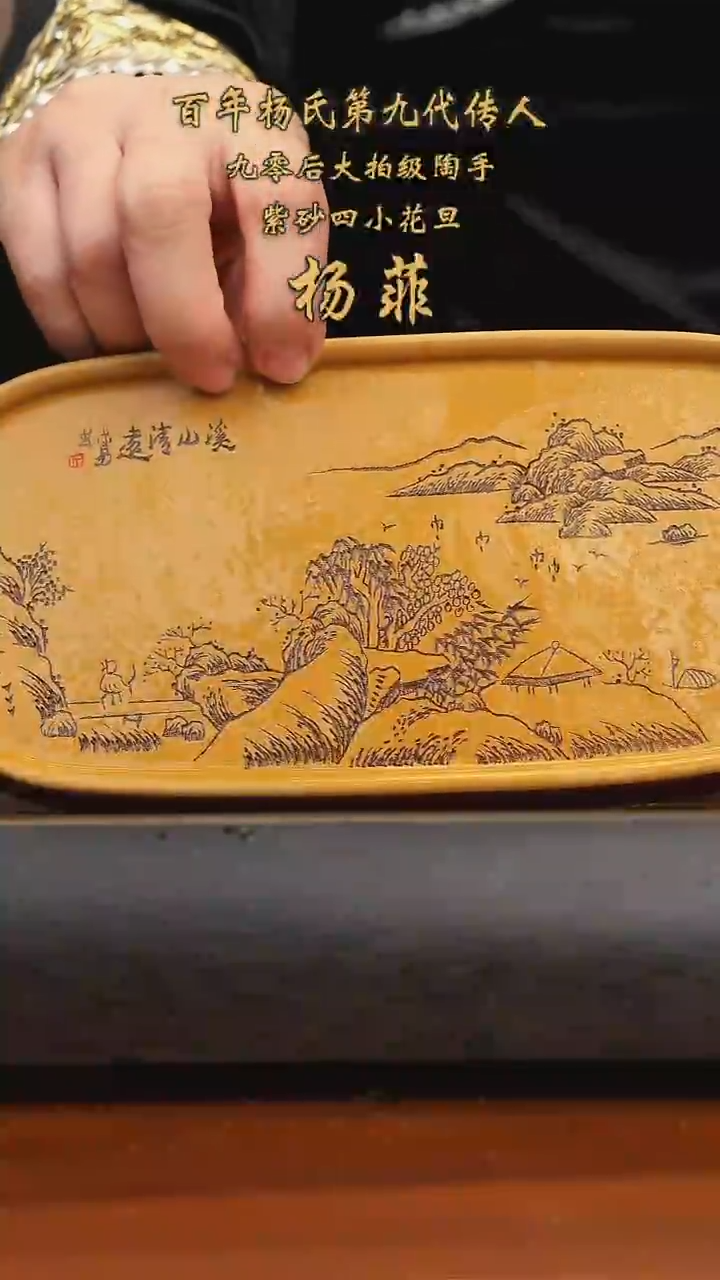 【闪购商品】紫砂茶壶紫泥壶承