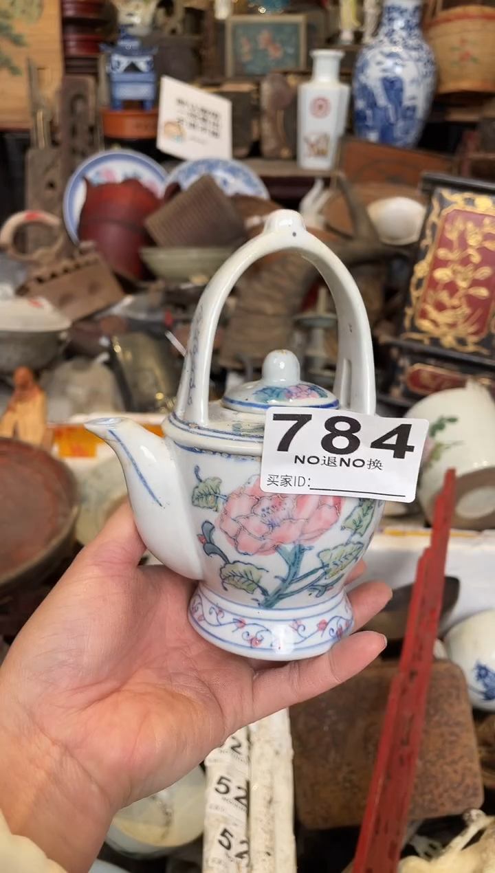 穿**?777777777777777