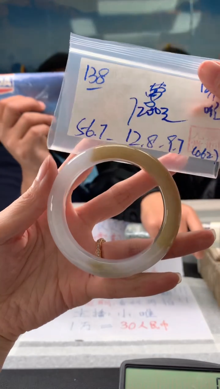 【闪购商品】翡翠手镯未镶嵌翡翠手镯 下单联系小耳机#138