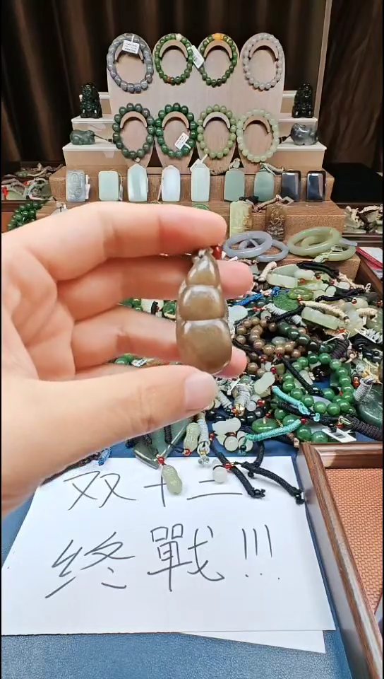 颈饰未镶嵌和田玉多样性发货拍一发一