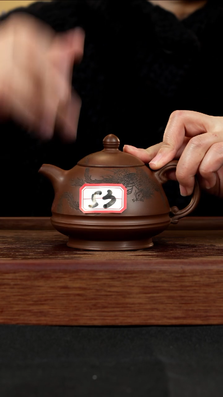 【闪购商品】紫砂茶壶紫砂壶53号