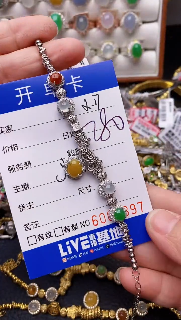 【闪购商品】翡翠戒指银S925镶嵌/2897