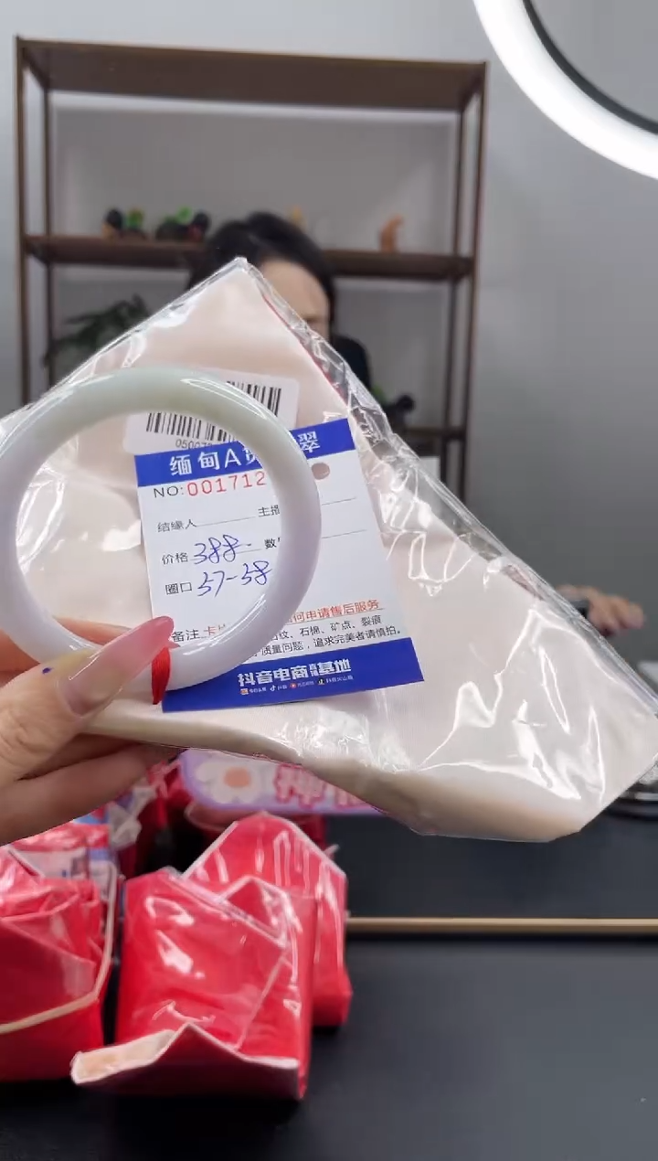 未镶嵌手镯翡翠388.00