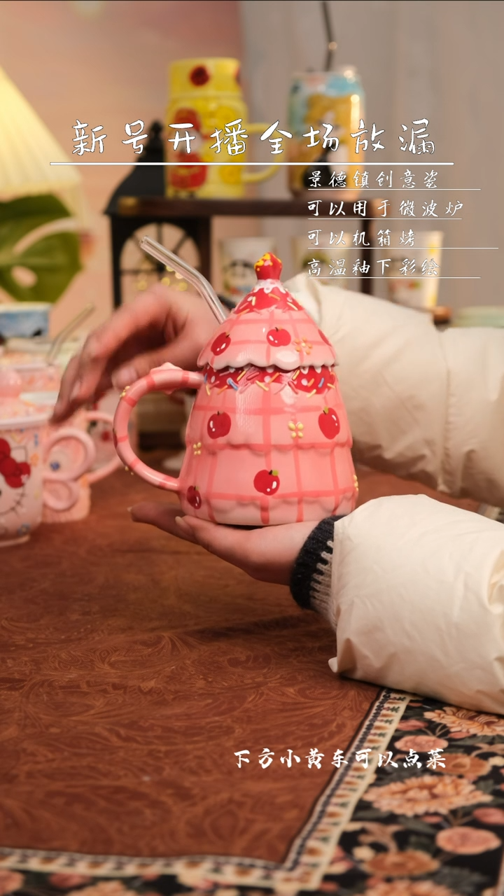 【闪购商品】易盛手作手工陶瓷
