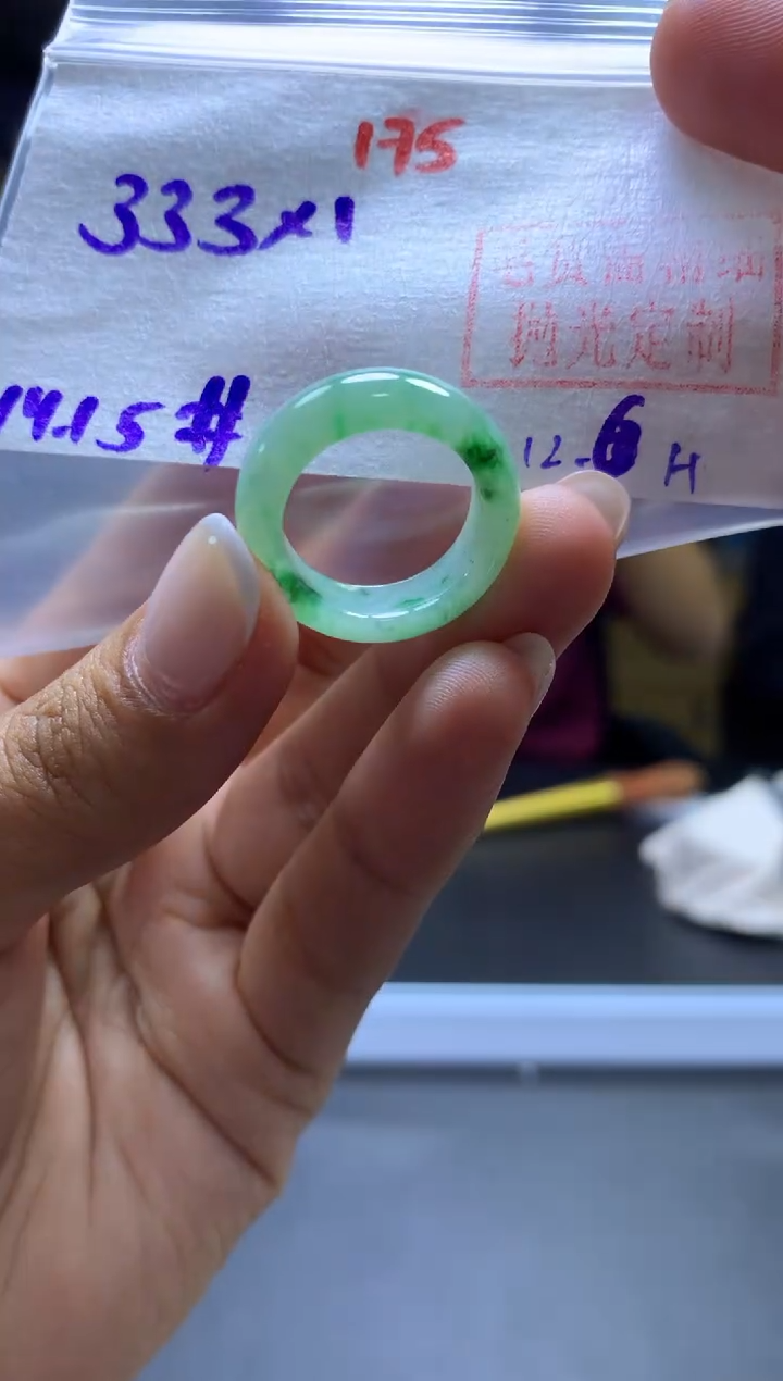 未镶嵌定制翡翠戒圈#333元-毛货需精细抛光