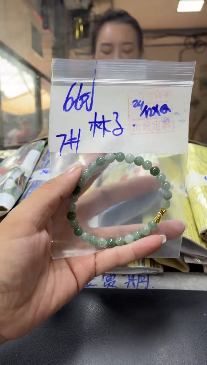未镶嵌定制翡翠林*+手串7#66元毛货需抛光