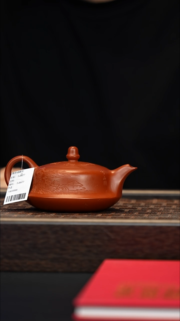 茶壶紫砂宜兴紫砂壶 DJB827