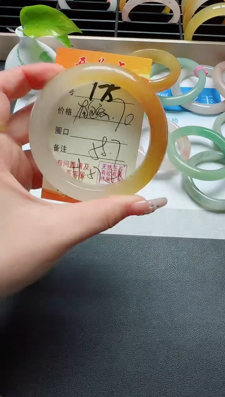 【闪购商品】石英质玉手镯未镶嵌175