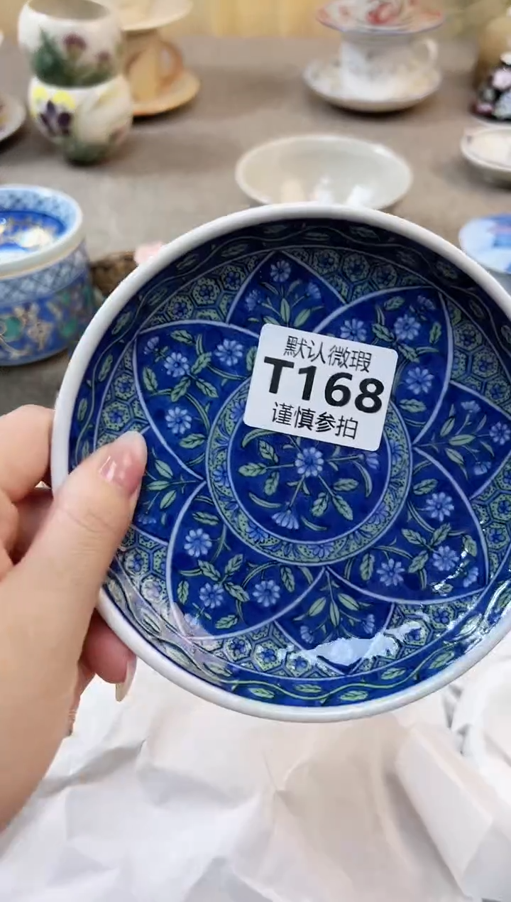 瓷片任* 168      