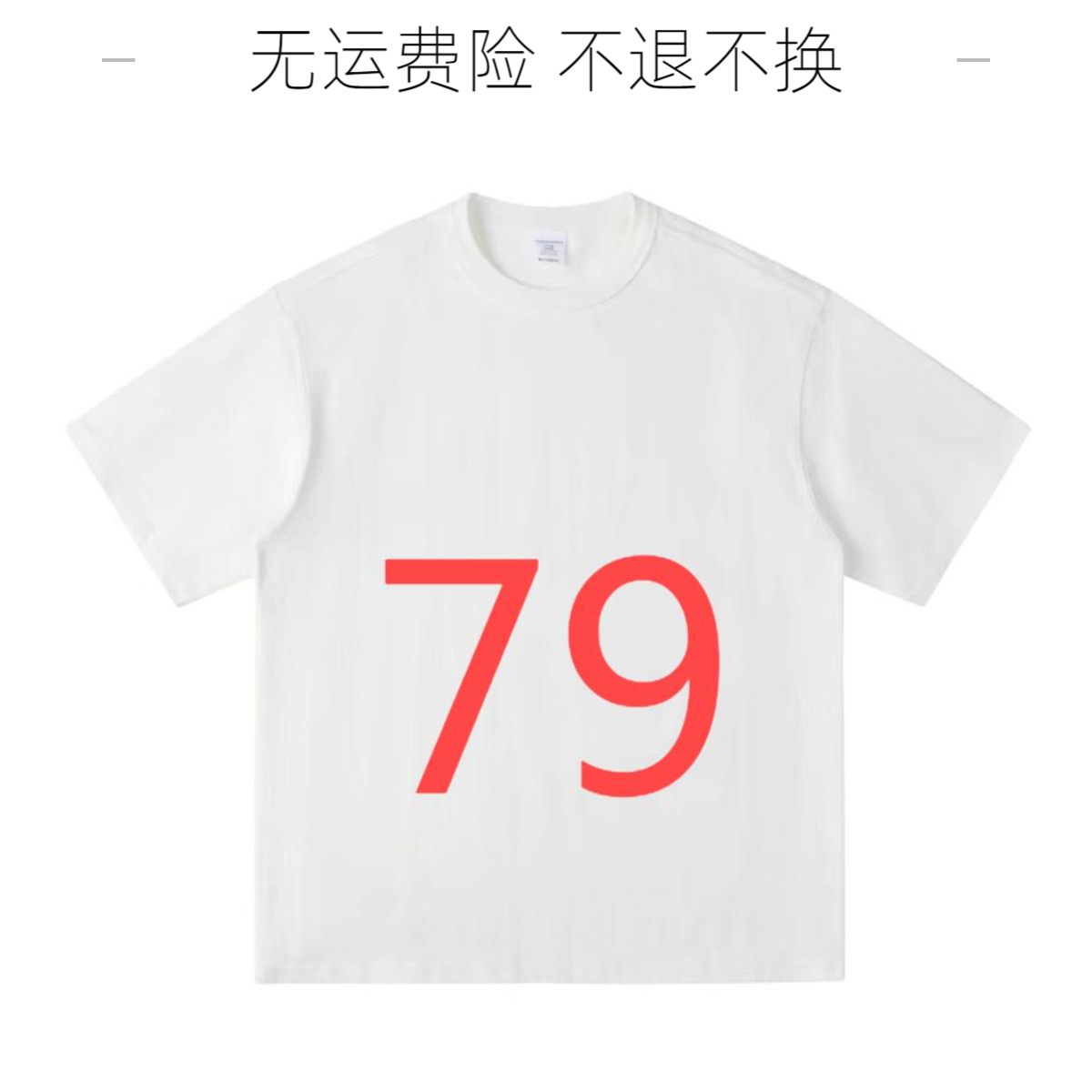 2025时尚百搭服饰