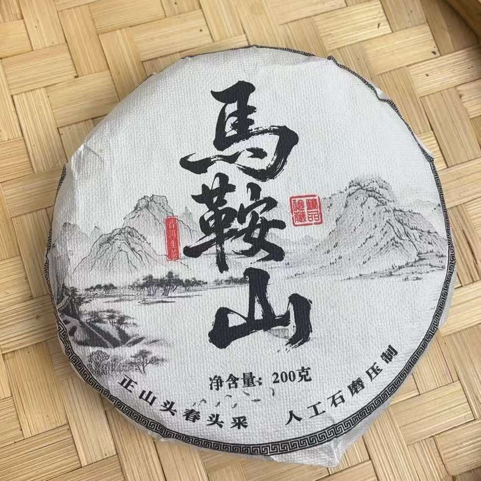 【马鞍山】2025年云南普洱茶古树生茶饼200g
