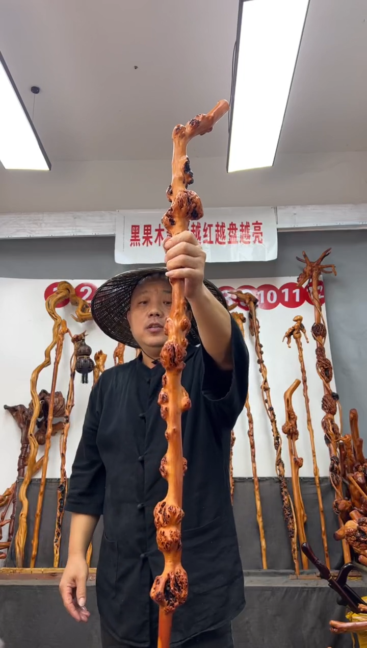 黑果木其他黑果木689