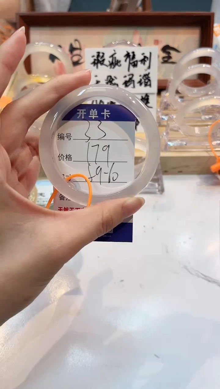 【闪购商品】玛瑙/玉髓手镯未镶嵌33-L马黑1瑕L-L60+