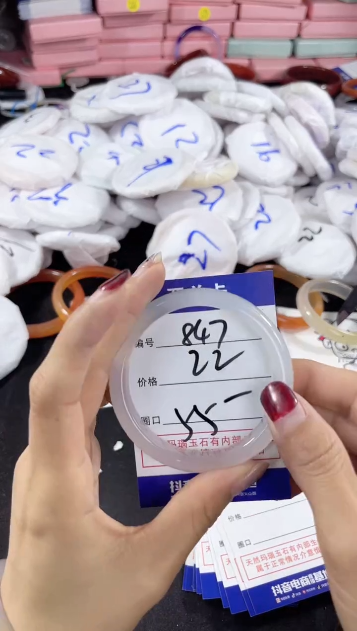 【闪购商品】玛瑙/玉髓手镯未镶嵌847