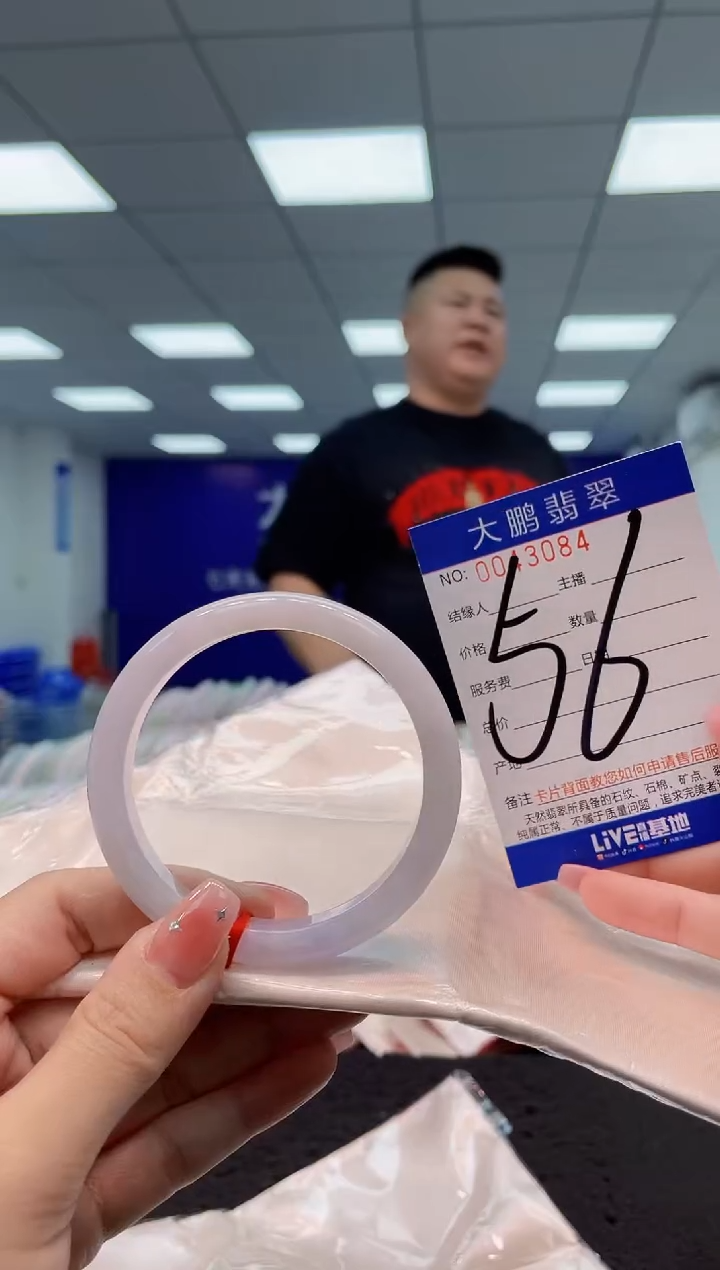 【闪购商品】翡翠手镯未镶嵌AAAAAAAAAA
