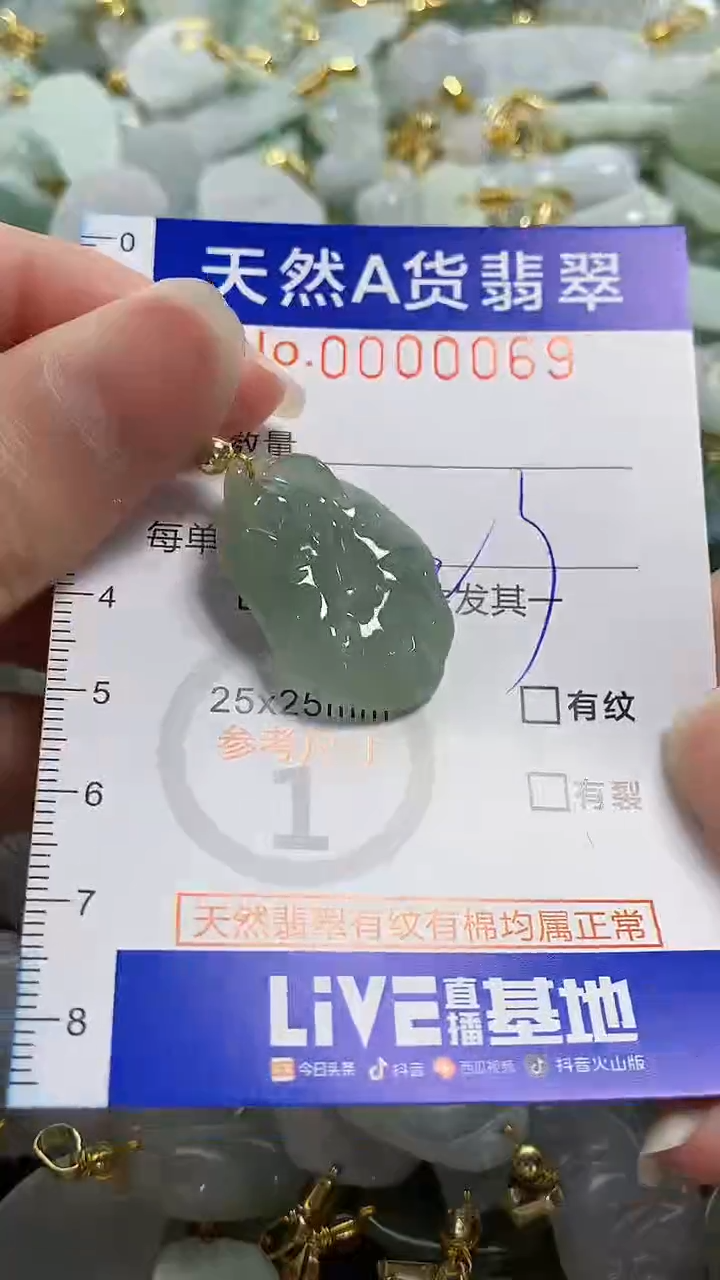 颈饰未镶嵌翡翠纯天然货a翡翠