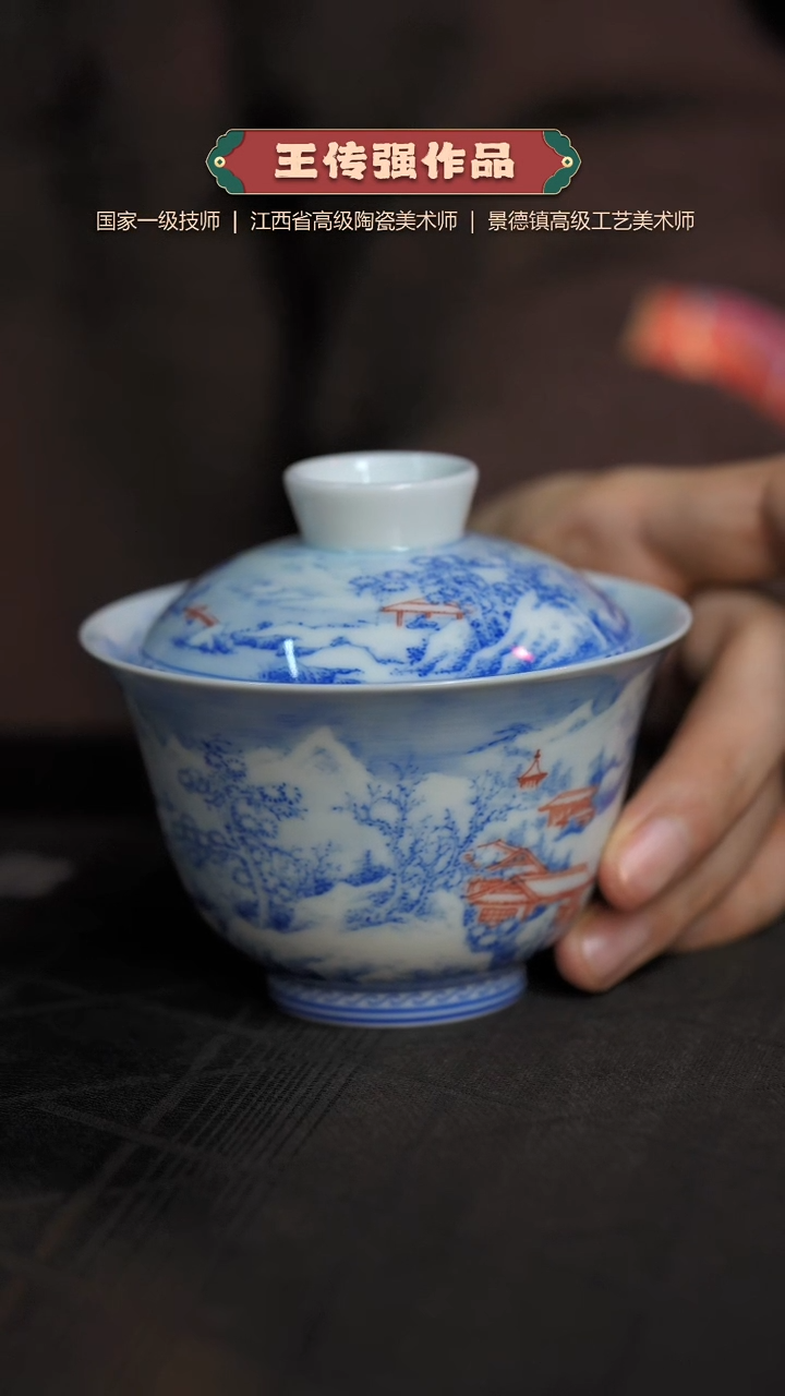 【闪购商品】景德镇纯手绘陶瓷茶器-