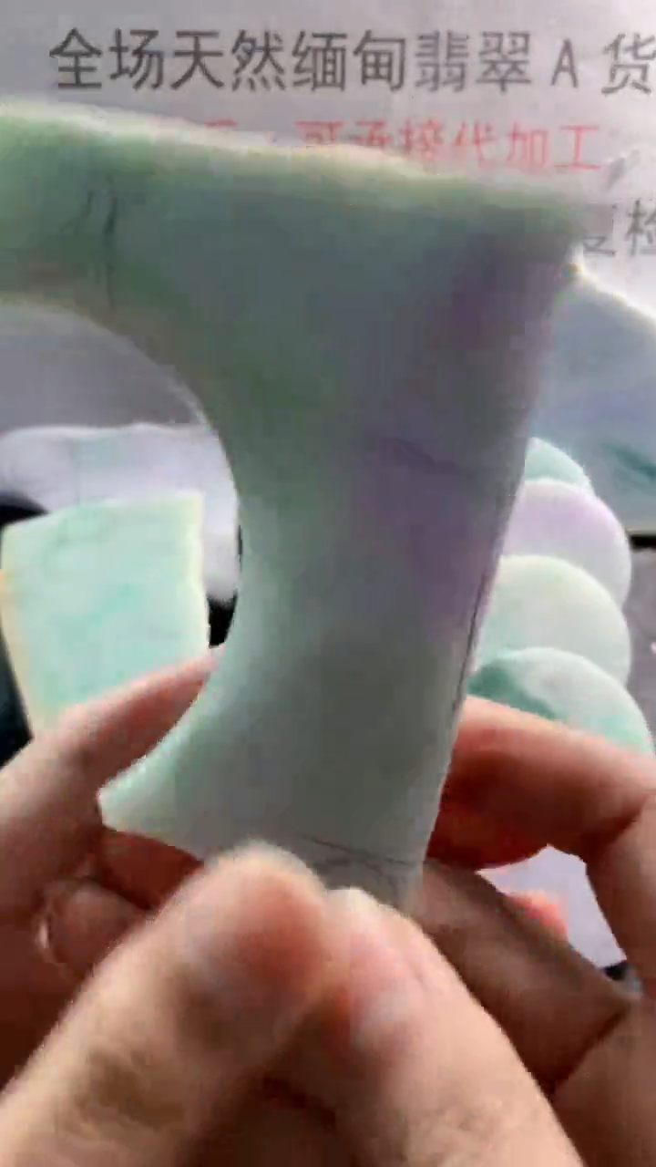 未镶嵌裸石翡翠天然缅甸翡翠A货FC130