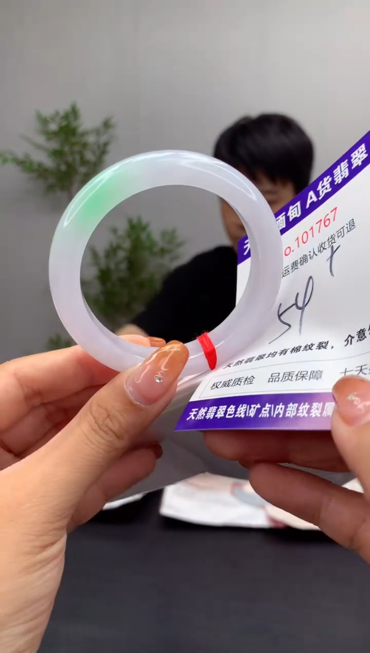 未镶嵌手镯翡翠天然缅甸A货翡翠