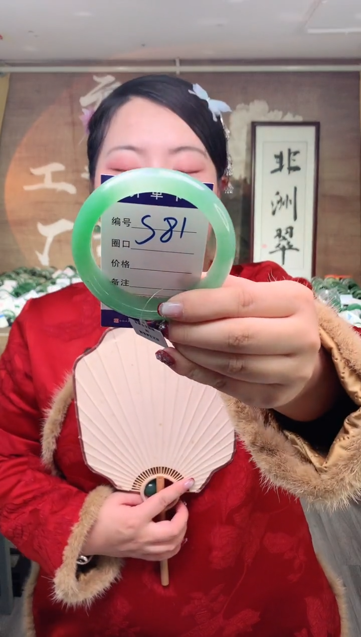 【闪购商品】石英质玉手镯未镶嵌云之玉工厂 序号 81