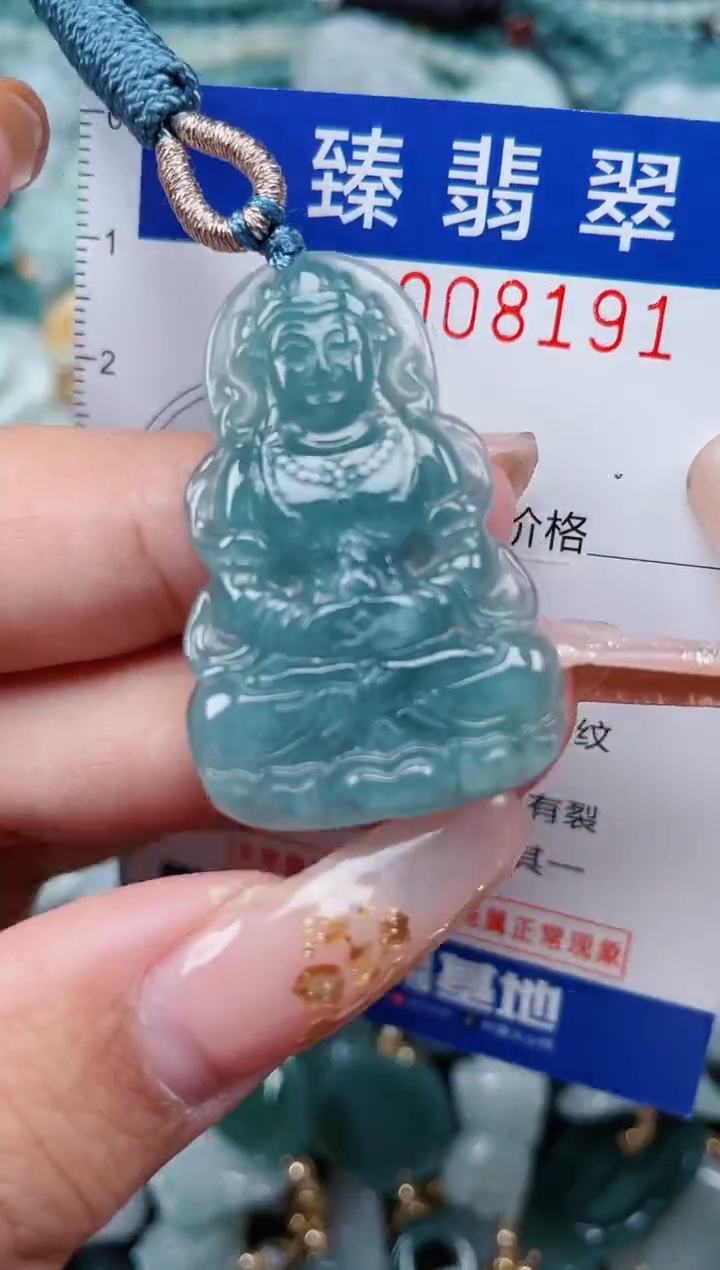 【闪购商品】翡翠颈饰未镶嵌.0008191