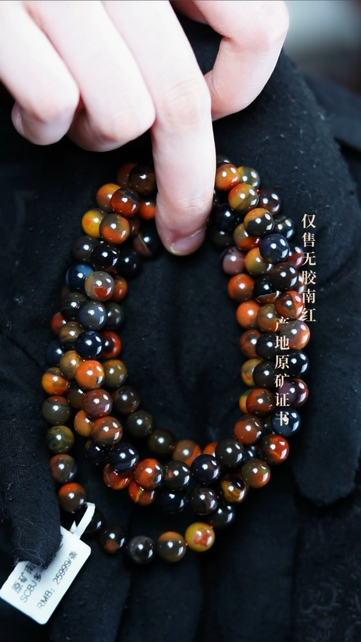 【闪购商品】南红玛瑙手串未镶嵌包浆@@SCBJ多-8m手工